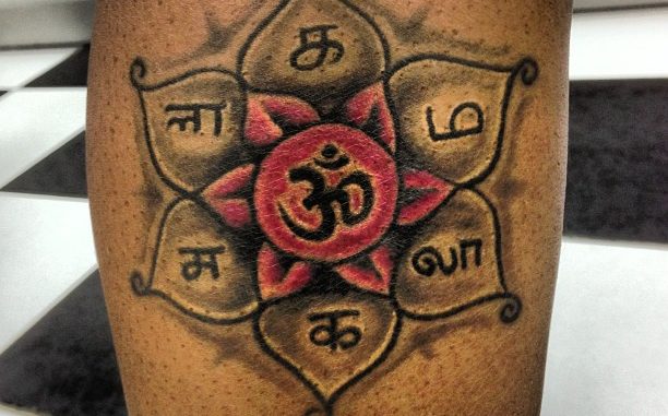 Sacred Lotus, healed